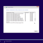 Screenshot #5 - Сборка Windows 10 Version 1607 with Update [14393.2155] (x86-x64) AIO [60in1] adguard (v18.03.23)