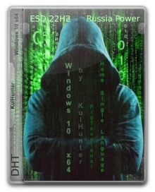 Windows 10 Русская (v22h2) x64 HSL/PRO by KulHunter v15