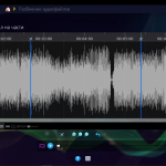 Screenshot #4 - Ashampoo Music Studio 10.0.0.26
