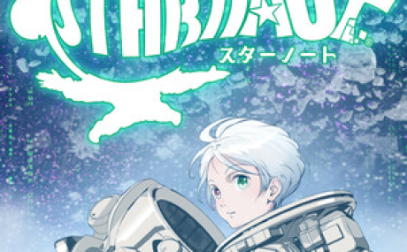 Mythical Concept STARNAUT