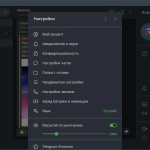 Screenshot #3 - Интернет мессенджер Telegram Desktop 4.11.3 RePack by elchupacabra