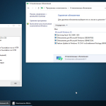 Screenshot #3 - Windows 10 Home Single Language 21H1.19043.1082 Lite by Den (x64)