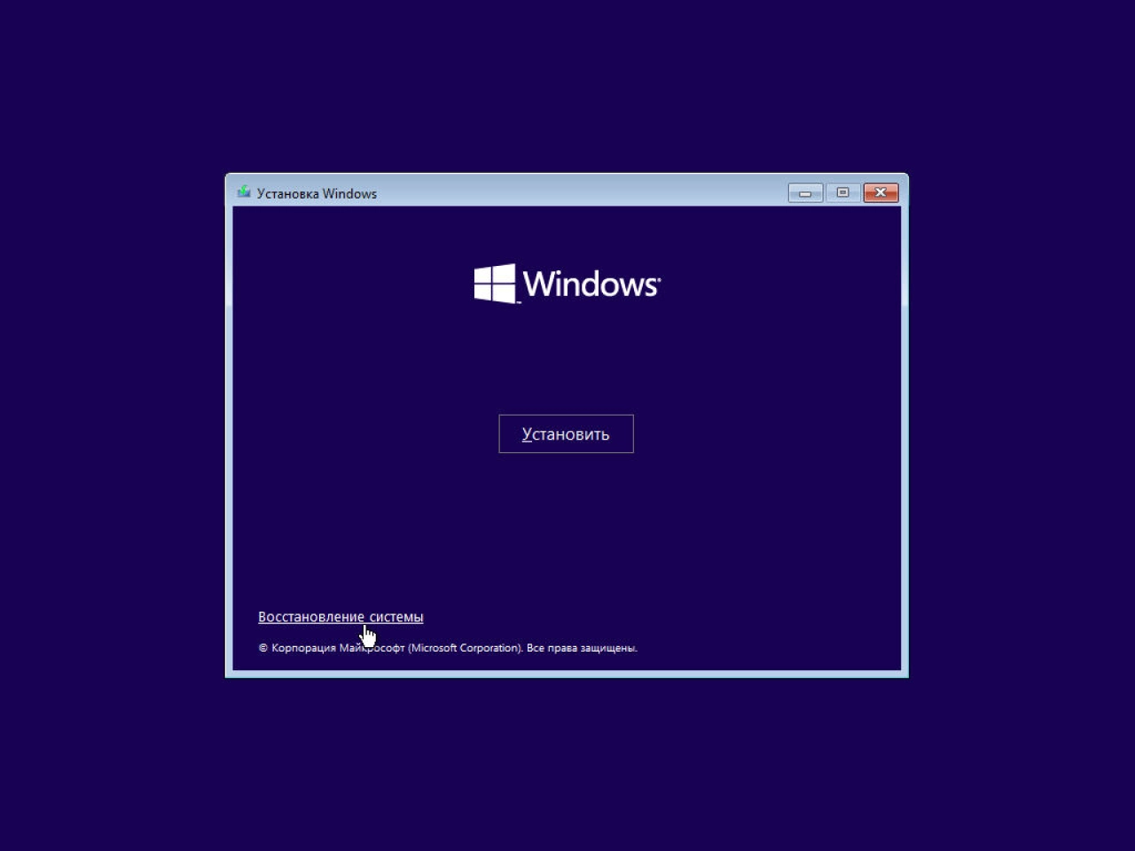 Screenshot #5 - Windows 11 (v21H2) -26in1- HWID-act (AIO) by m0nkrus (x64)