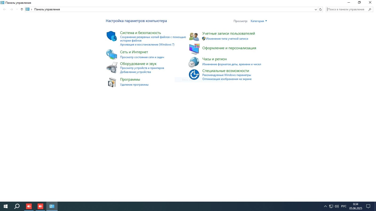 Screenshot #8 - Windows 10 Enterprise LTSC x64 21Н2 Build 19044.5917 by ivandubskoj