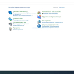 Screenshot #8 - Windows 10 Enterprise LTSC x64 21Н2 Build 19044.5917 by ivandubskoj