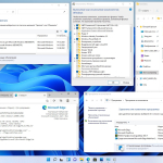 Screenshot #4 - Windows 11 x64 Ru 21H2 4in1 Upd 10.2021 by OVGorskiy