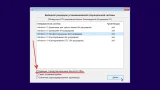 Screenshot #5 - Windows 10 21H2 + LTSC 2021 (x64) 20in1 +/- Office 2021 by Eagle123 (02.2022)