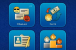 Screenshot #17 - НАРДЫ LIVEGAMES ОНЛАЙН 4.29