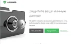 Screenshot #4 - Adguard v7.19.0