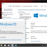Screenshot #15 - Windows 10 Insider Preview 17074.1000.180106-2256.RS PRERELEASE CLIENTCOMBINED UUP Redstone 4.by SU®A SOFT 2in2 x86 x64