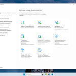 Screenshot #5 - Windows 11 Pro 24H2 Build 26100.4656