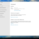 Screenshot #5 - Windows 10 Optima Pro 22H2 19045.3803 x64