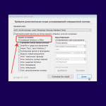 Screenshot #1 - Windows 10 20H2 (x64) 16in1 +/- Office 2019 by Eagle123 (03.2021)