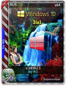 Windows 10 Insider Preview build WPI by AG [18362.1]