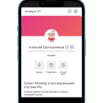 Screenshot #1 - LOPERNIRO – СОЦИАЛЬНАЯ СЕТЬ 1.0.1