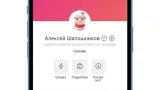 Screenshot #1 - LOPERNIRO – СОЦИАЛЬНАЯ СЕТЬ 1.0.1