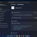 Screenshot #10 - Windows 11 Pro 25H2 Build 26220.7051 Dev