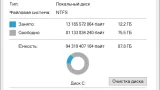 Screenshot #1 - Windows 10 Optima Pro 22H2 19045.5011 x64