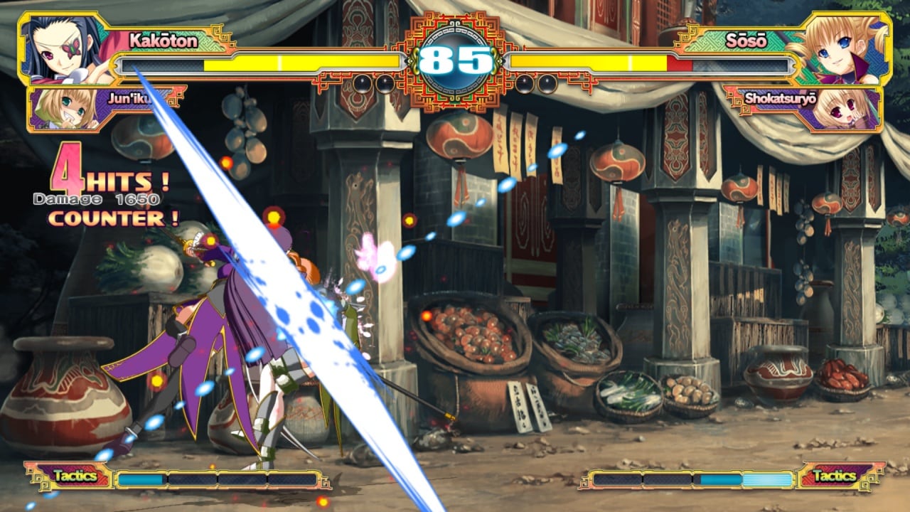 Screenshot #3 - Koihime Enbu RyoRaiRai