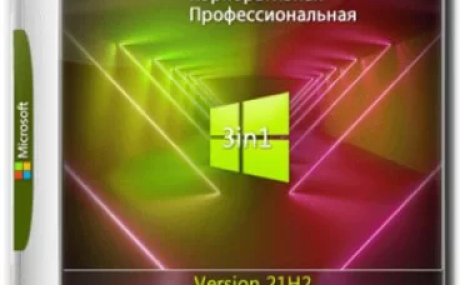 Windows 10 21H2 (19044.1415) x64 Home + Pro + Enterprise (3in1) by Brux