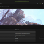 Screenshot #3 - NVIDIA GeForce Experience v3.28.0.417
