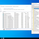 Screenshot #4 - Windows 10 Enterprise 2021 LTSC x64 Full August 2023
