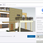 Screenshot #4 - SketchUp Pro 2024 24.0.553 RePack