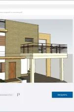 Screenshot #4 - SketchUp Pro 2024 24.0.553 RePack