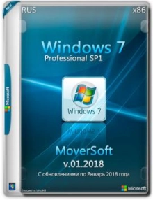 Windows 7 Professional SP1 x86 MoverSoft v.01.2018