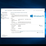 Screenshot #5 - Windows 10 LTSB для слабых компьютеров 1607 Build 14393.7606 by Revision