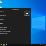 Screenshot #10 - Windows 10 Pro For Workstations x64 Lite 21H2 build 19044.1706 by Zosma