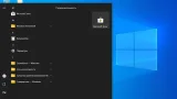 Screenshot #10 - Windows 10 Pro For Workstations x64 Lite 21H2 build 19044.1706 by Zosma
