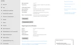 Screenshot #3 - Windows 10 2009 3in1 x64 WPI by AG 03.2021 [19043.867]