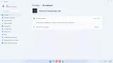 Screenshot #8 - Windows 11 Enterprise LTSC 24Н2 Build 26100.4061 by ivandubskoj