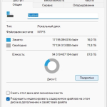Screenshot #1 - Windows 11 Pro 24H2 x64 Русская by OneSmiLe [26100.1882]