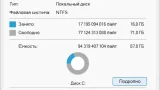 Screenshot #1 - Windows 11 Pro 24H2 x64 Русская by OneSmiLe [26100.1882]