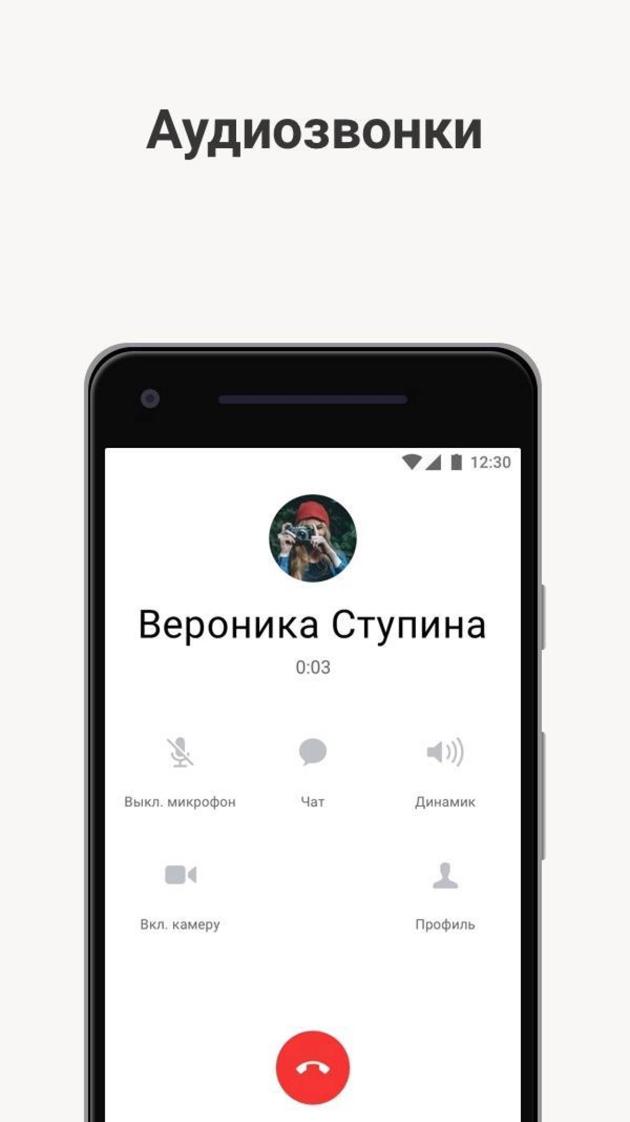 Screenshot #5 - СБЕРЧАТ 1.25.4