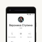 Screenshot #5 - СБЕРЧАТ 1.25.4