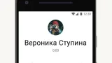 Screenshot #5 - СБЕРЧАТ 1.25.4