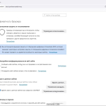 Screenshot #3 - Браузер без телеметрии LibreWolf 120.0-1 + Portable