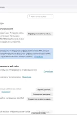 Screenshot #3 - Браузер без телеметрии LibreWolf 120.0-1 + Portable