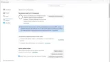 Screenshot #3 - Браузер без телеметрии LibreWolf 120.0-1 + Portable