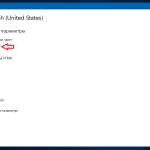 Screenshot #8 - Windows 10 Enterprise LTSB 2016 v1607 (x86/x64) by LeX_6000 [18.02.2018]
