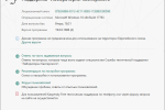 Screenshot #8 - Kaspersky Free 2021 21.2.16.590 / Антивирус Касперского 21.2.16.590