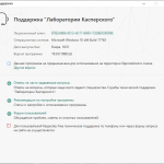 Screenshot #8 - Kaspersky Free 2021 21.2.16.590 / Антивирус Касперского 21.2.16.590
