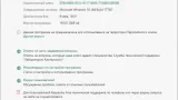 Screenshot #8 - Kaspersky Free 2021 21.2.16.590 / Антивирус Касперского 21.2.16.590