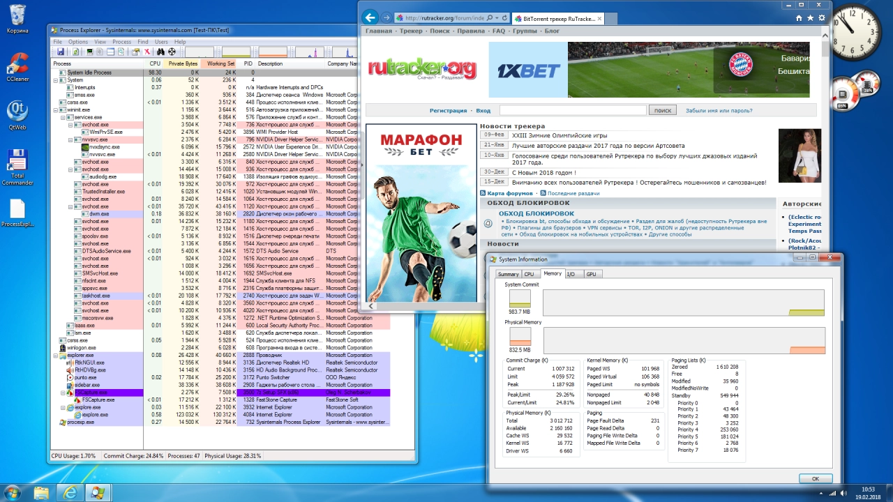 Screenshot #4 - Windows Embedded Standard 7 SP1 'Small' 32-bit