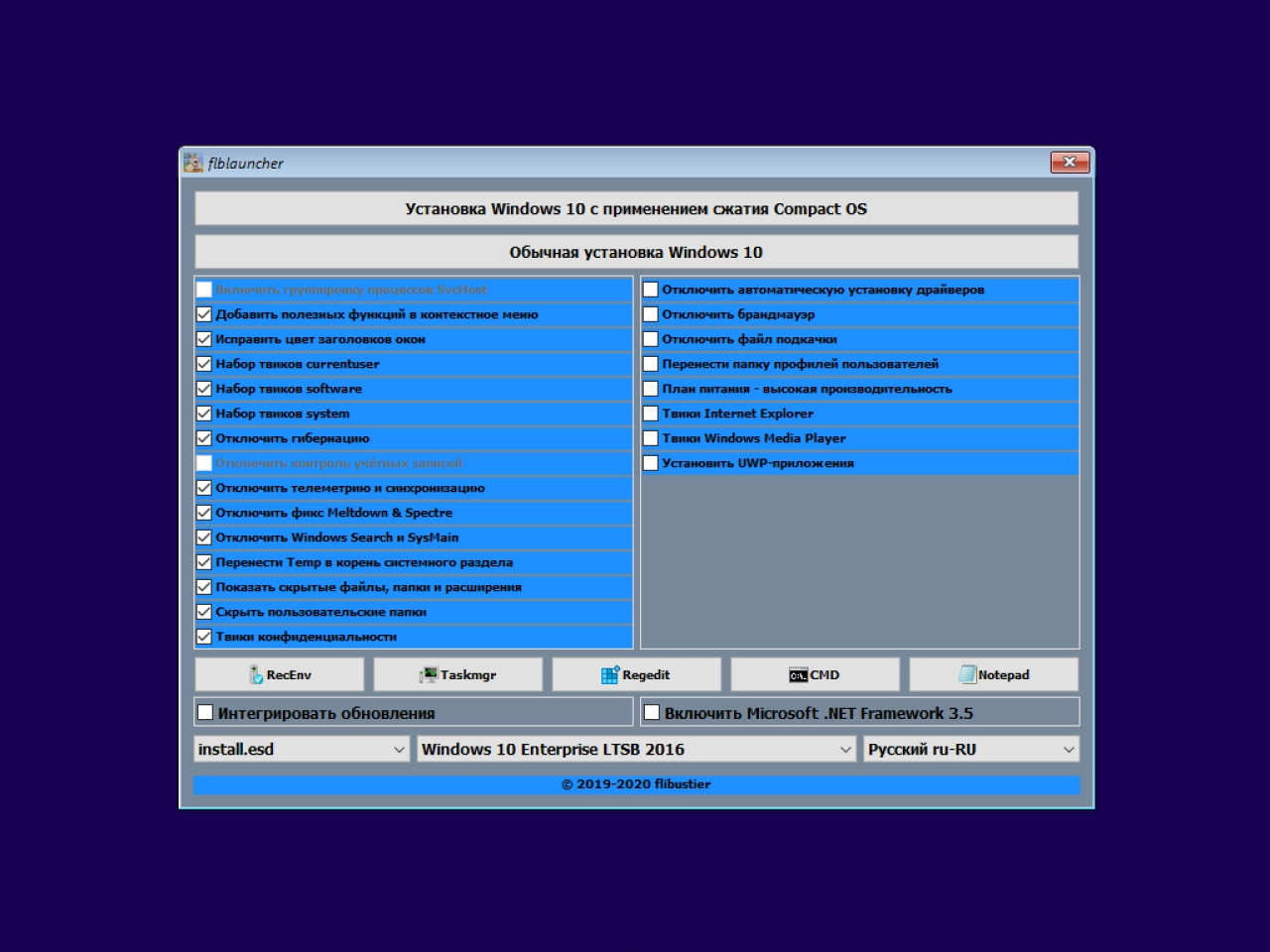 Screenshot #1 - Windows 10 LTSB 2016 Compact