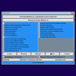 Screenshot #1 - Windows 10 LTSB 2016 Compact