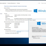 Screenshot #4 - Windows 10 Enterprise LTSB x64 1607 +Soft by RZN-Soft v.2
